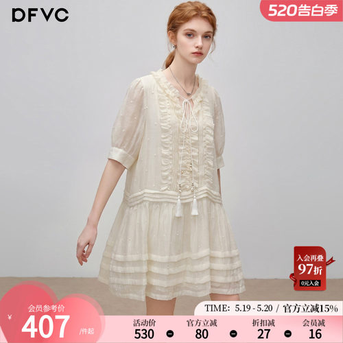dfvc法式甜美减龄泡泡袖连衣裙