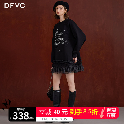dfvc休闲钉珠网纱拼接卫衣裙