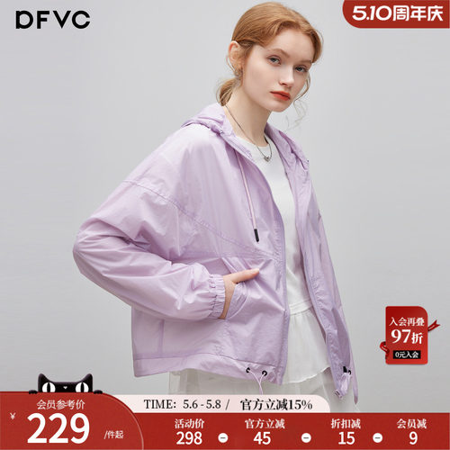 dfvc韩版休闲运动轻薄短款外套