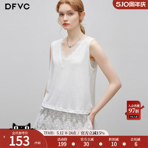 dfvc白色V领蕾丝吊带背心