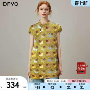 dfvc奥黛新中式国风印花衬衫女2026年夏季新款立领中长款旗袍上衣