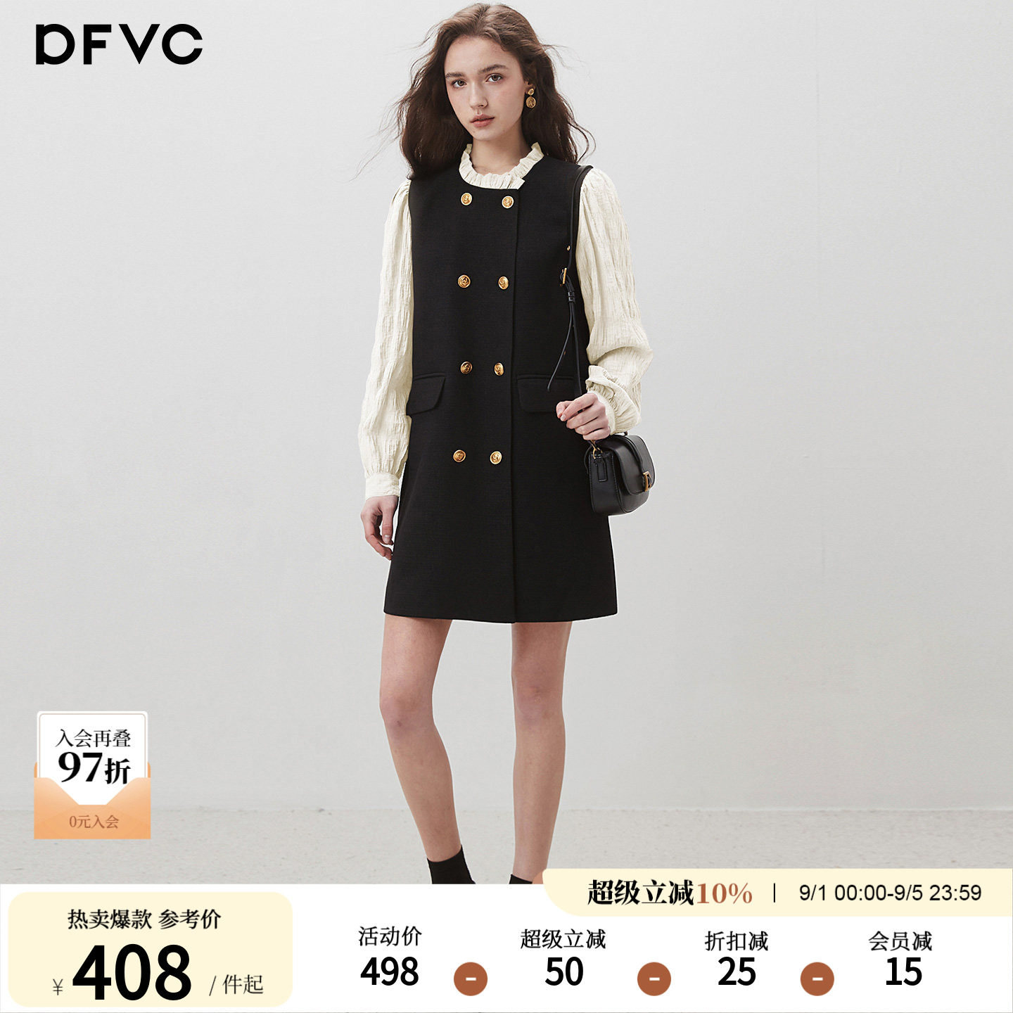 dfvc赫本风黑色连衣裙女秋2026新款拼接木耳边长袖小个子小黑裙子
