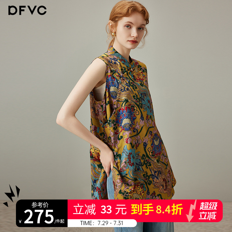 dfvc人丝新中式国风提花无袖衬衫女2025年夏季新款奥黛旗袍背心薄