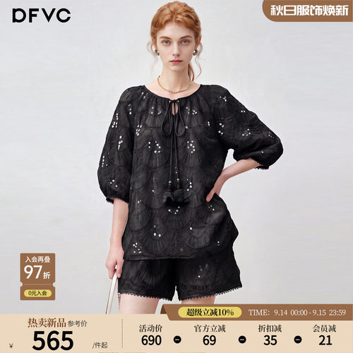 dfvc法式重工亮片衬衫套装