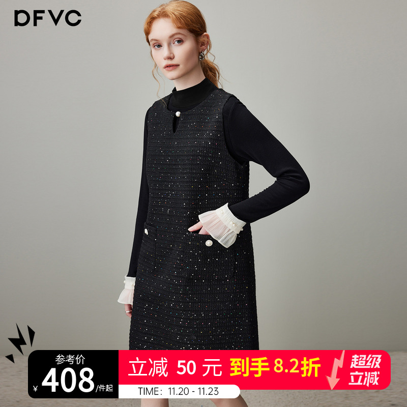 dfvc小香风背心裙打底衫两件套