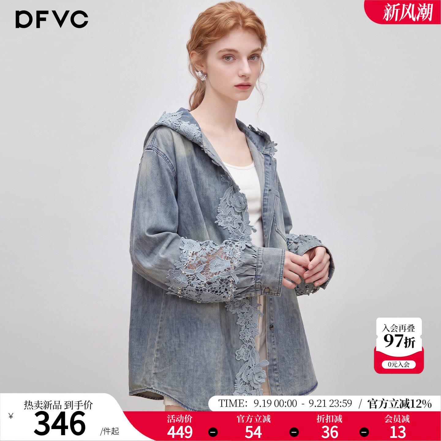 dfvc韩版衬衫式牛仔外套										