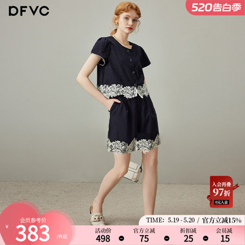 dfvc亚麻天丝牛仔衬衫阔腿裤套装