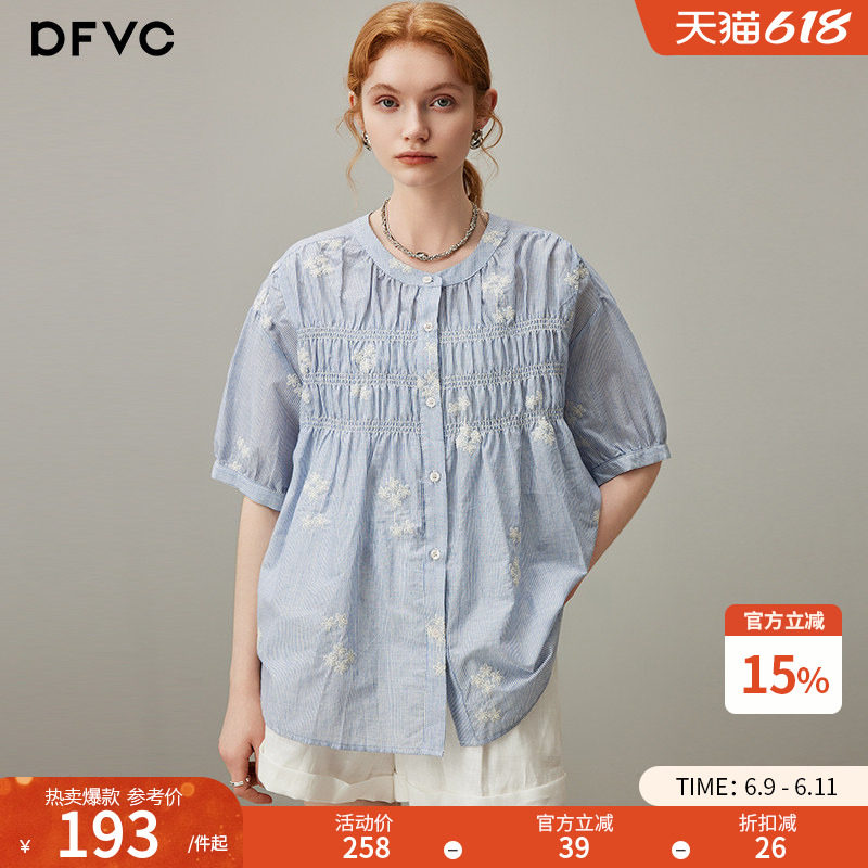 dfvc温柔风蓝色纯棉条纹短袖衬衫