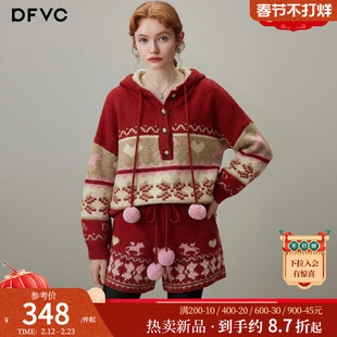 dfvc新年红色慵懒风针织套装女2025年冬季新款费尔岛连帽毛衣短裤