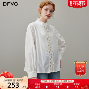 dfvc白色天丝棉复古钉珠长袖衬衫女2026年春季新款立领设计感衬衣