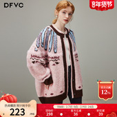 女2025年冬季 新款 宽松中长款 dfvc慵懒风费尔岛提花针织衫 开衫 毛衣