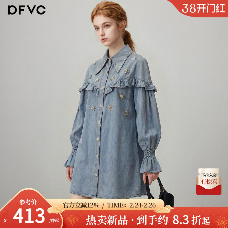 dfvc蓝色减龄做旧牛仔衬衫裙女2026年春季新款钉珠宽松长袖连衣裙