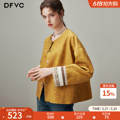 dfvc人丝新中式国风提花外套