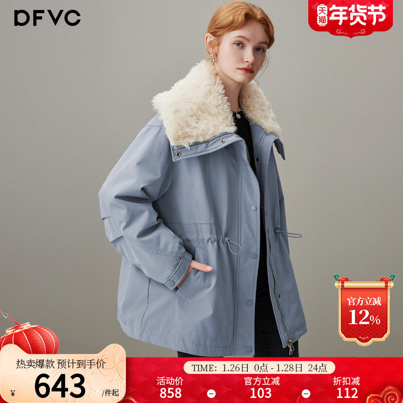 dfvc韩版中长款毛领羽绒服女2025年冬季新款收腰白鸭绒工装派克服,女装/女士精品,羽绒服,淘宝优惠券,粉丝福利购,淘宝优惠卷