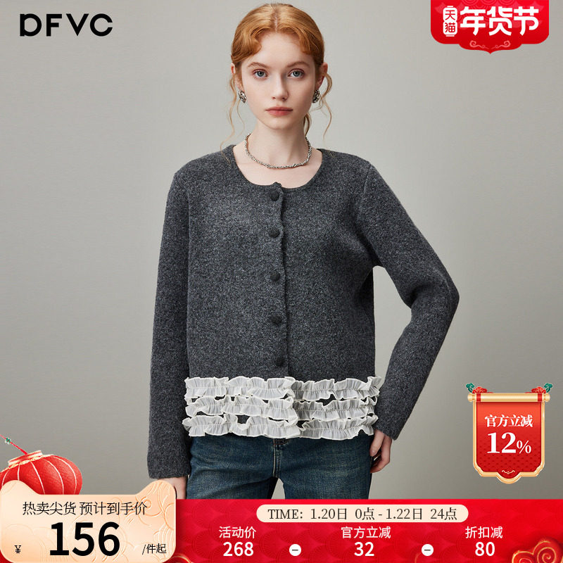 dfvc灰色韩系短款针织开衫女2025年冬季新款木耳边小个子毛衣外套,女装/女士精品,毛针织衫,淘宝优惠券,粉丝福利购,淘宝优惠卷