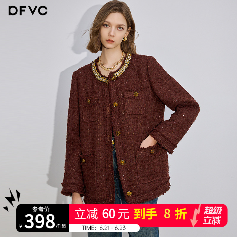 dfvc美拉德短款小香风外套女2025春季新款钉珠宽松粗花呢名媛上衣
