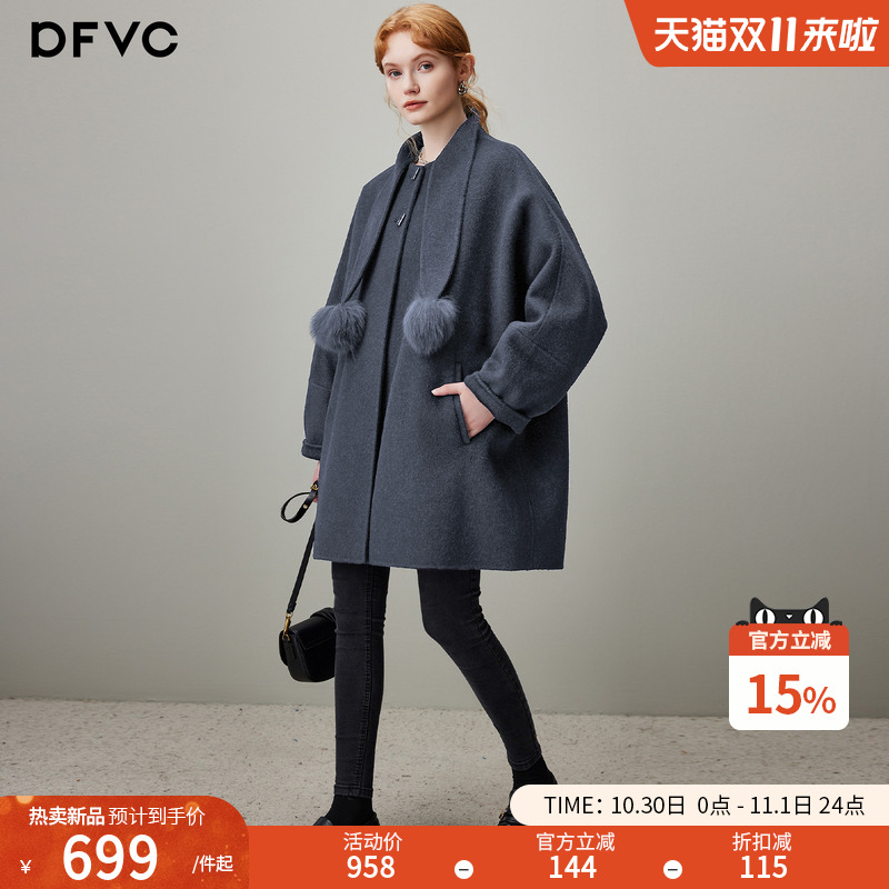 dfvc韩版中长款绵羊毛呢外套