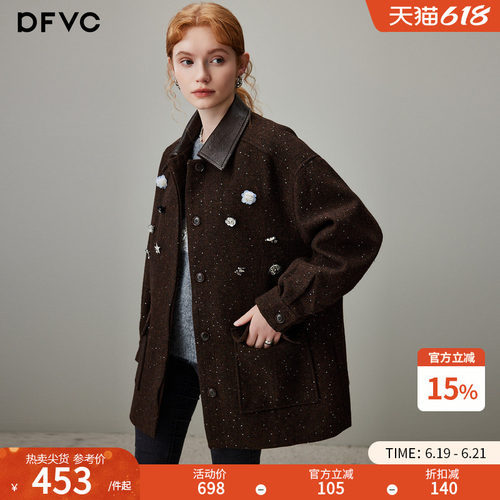 dfvc羊毛时尚中长款外套