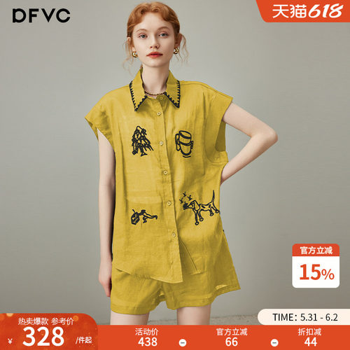 dfvc天丝刺绣衬衫套装阔腿短裤