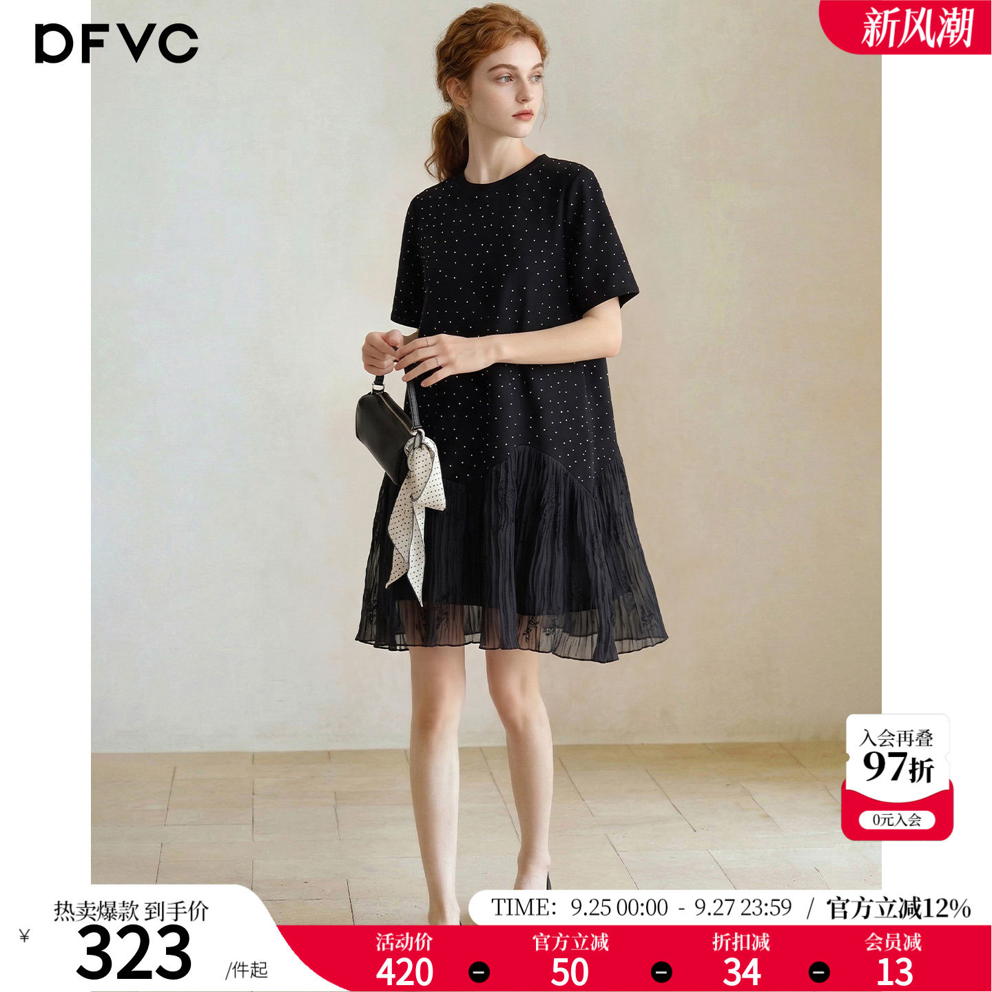 dfvc满天星烫钻短袖T恤裙图片