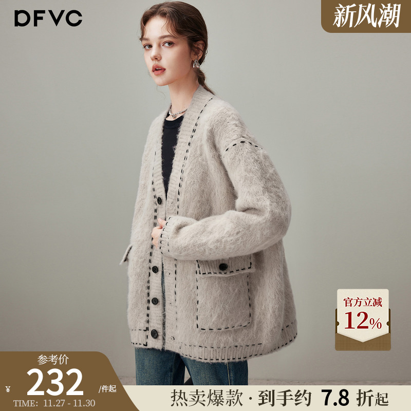 dfvc慵懒风羊毛中长针织开衫外套