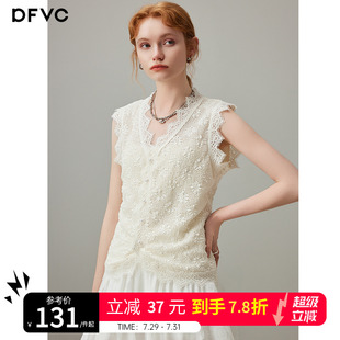 内搭蕾丝衫 dfvc优雅v领镂空吊带背心女2025年夏季 修身 新款 薄 无袖