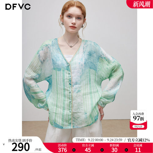dfvc苎麻度假风印染长袖衬衫