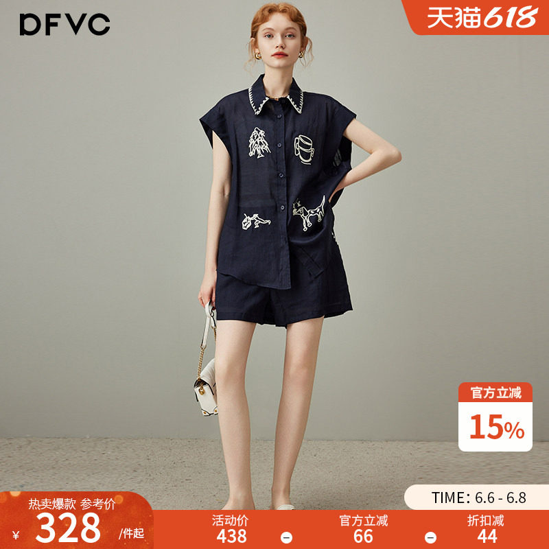 dfvc天丝刺绣衬衫套装阔腿短裤
