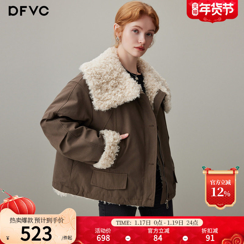 dfvc时尚仿羊羔毛翻领短款派克服女2025年冬季新款小个子工装外套,女装/女士精品,派克服,淘宝优惠券,粉丝福利购,淘宝优惠卷