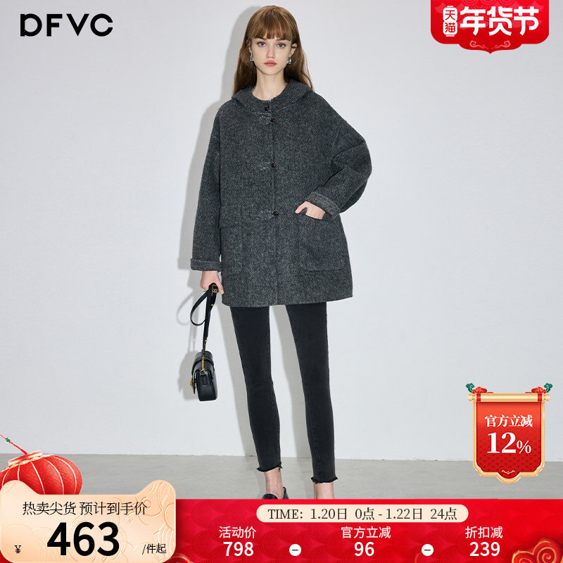 dfvc耐久灰绵羊毛短款毛呢外套女2025年冬季新款连帽双面呢子大衣,女装/女士精品,毛呢外套,淘宝优惠券,粉丝福利购,淘宝优惠卷