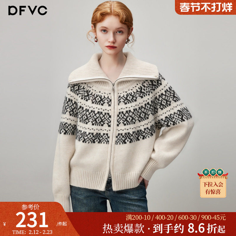 dfvc复古费尔岛提花开衫毛衣外套女2025年冬季新款翻领加厚针织衫