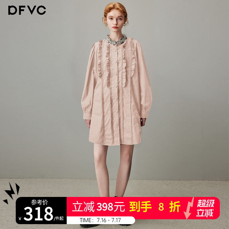 dfvc粉色纯棉长袖衬衫裙女2025年秋季新款钉珠木耳边显瘦连衣裙子