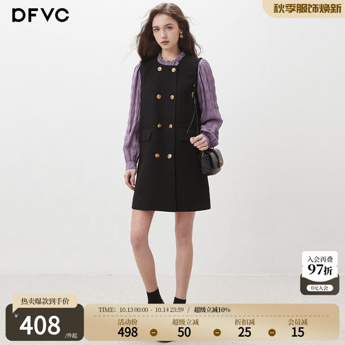 dfvc赫本风木耳边黑色连衣裙