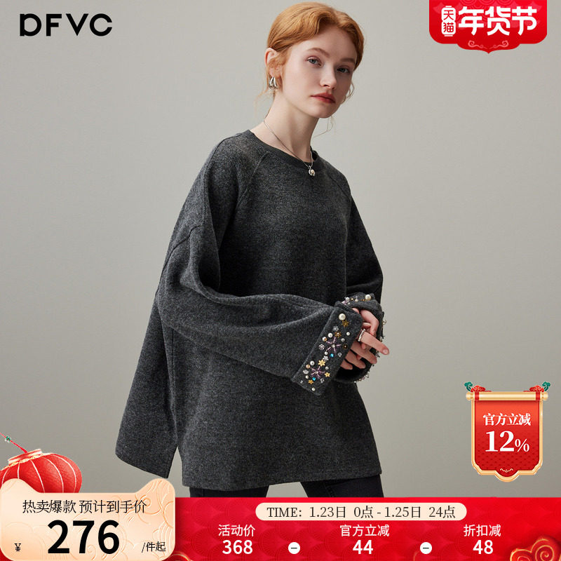 dfvc灰色休闲百搭圆领卫衣女2025年冬季新款宽松内搭加厚长袖T恤,女装/女士精品,卫衣/绒衫,淘宝优惠券,粉丝福利购,淘宝优惠卷