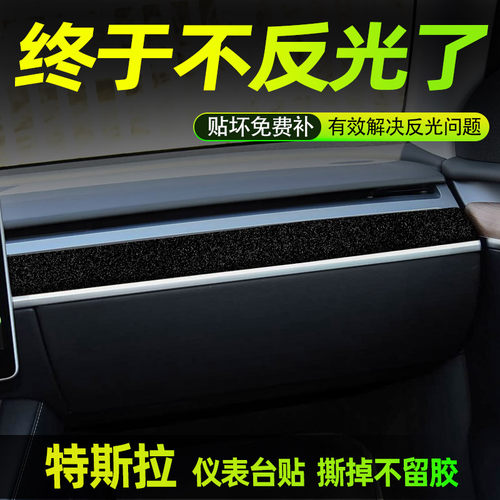 特斯拉model3/y中控内饰档位