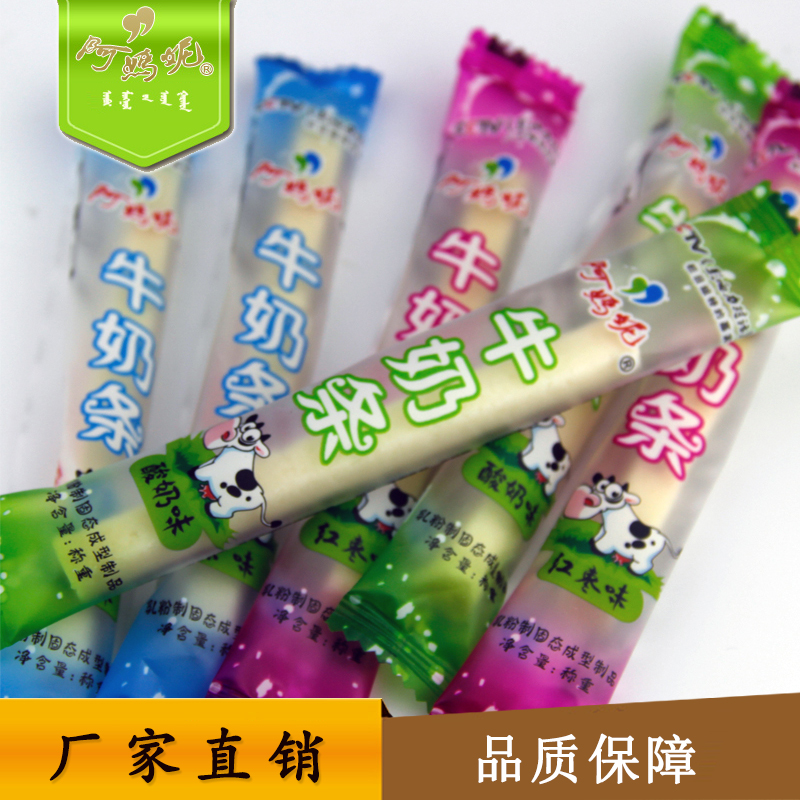 厂家直销 阿妈妮牛奶条 318g五种口味 内蒙草原特产 3袋起包邮