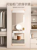 可贴柜门亚克力软镜子贴墙自粘穿衣镜全身家用粘贴式 试衣镜衣柜镜