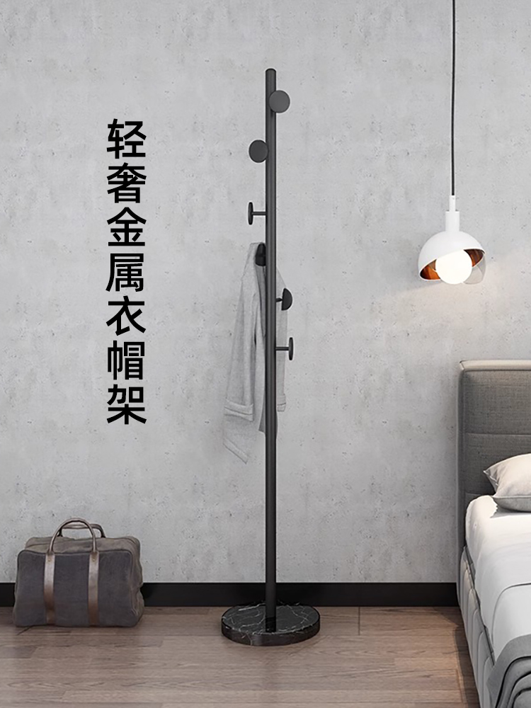 轻奢衣帽架落地卧室家用小户型仙人掌挂衣架立式高级感开放式衣架