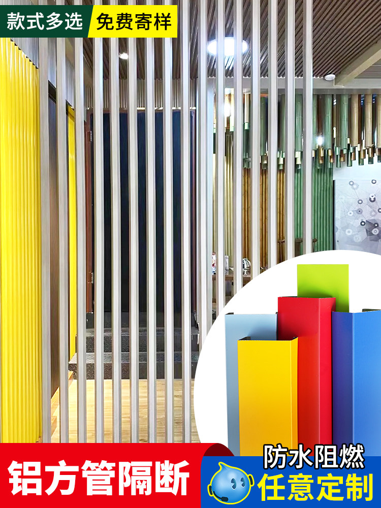 铝方管隔断屏风屏蔽定制客厅办公室铝合金免打孔柱竖条格栅
