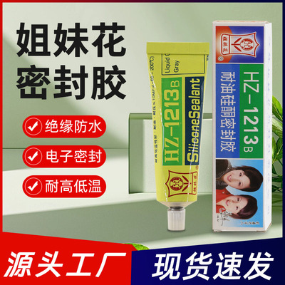 姐妹花1213704588硅酮密封胶