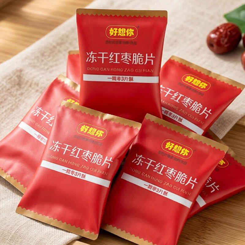 好想你冻干红枣脆片博士140gx2袋装酥脆枣干片非油炸即食健康零食