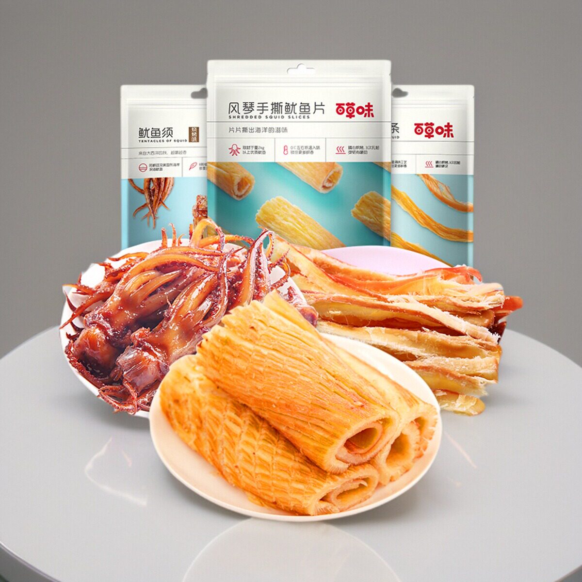 百草味鱿鱼须80g铁板风味手撕鱿鱼条片丝爪即食大连海鲜特产零食
