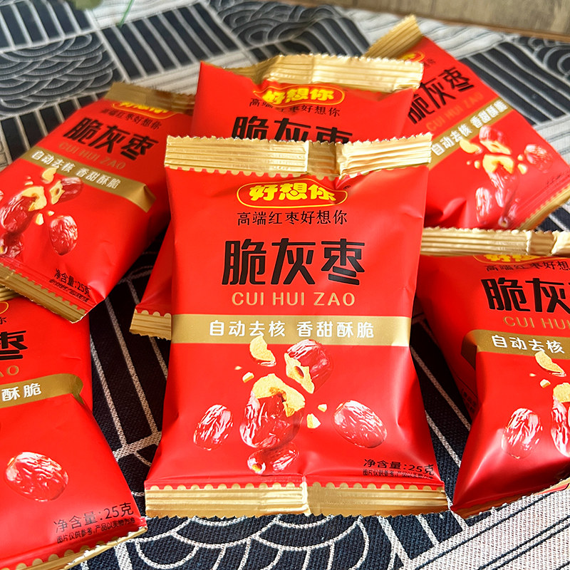 好想你脆灰枣无核非脆冬枣即食香甜酥脆红枣零食特产免洗枣子小袋