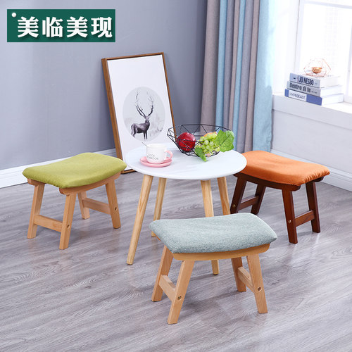 茶几实木客厅小凳子换鞋凳家用凳