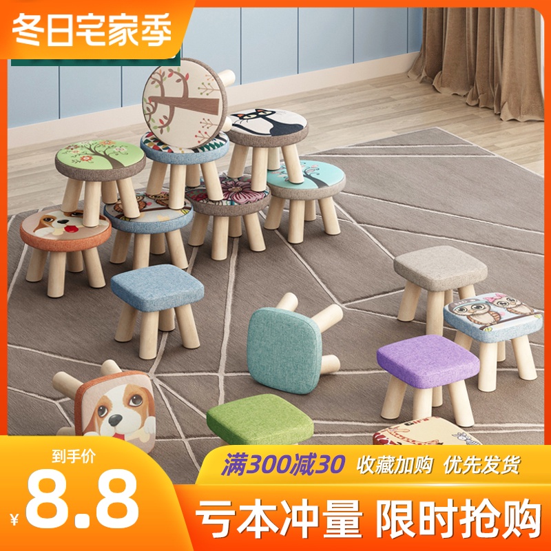 小凳子实木家用小椅子时尚换鞋凳圆凳成人沙发凳矮凳子创意小板凳