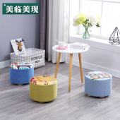 小凳子时尚 凳矮凳 创意小板凳家用椅子成人圆墩沙发凳布艺实木换鞋