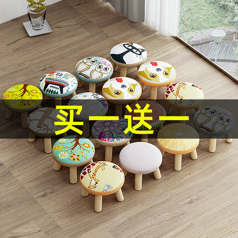 实木家用时尚风创意小凳子