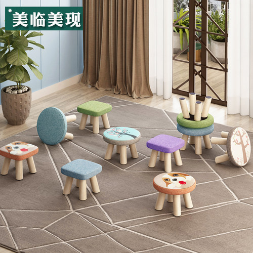 小凳子实木家用小椅子时尚换鞋凳圆凳成人沙发凳小矮凳子创意板凳