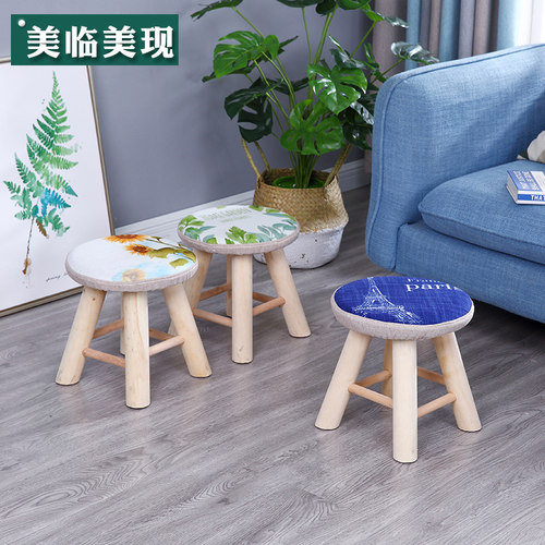 实木时尚风创意布艺家用小凳子