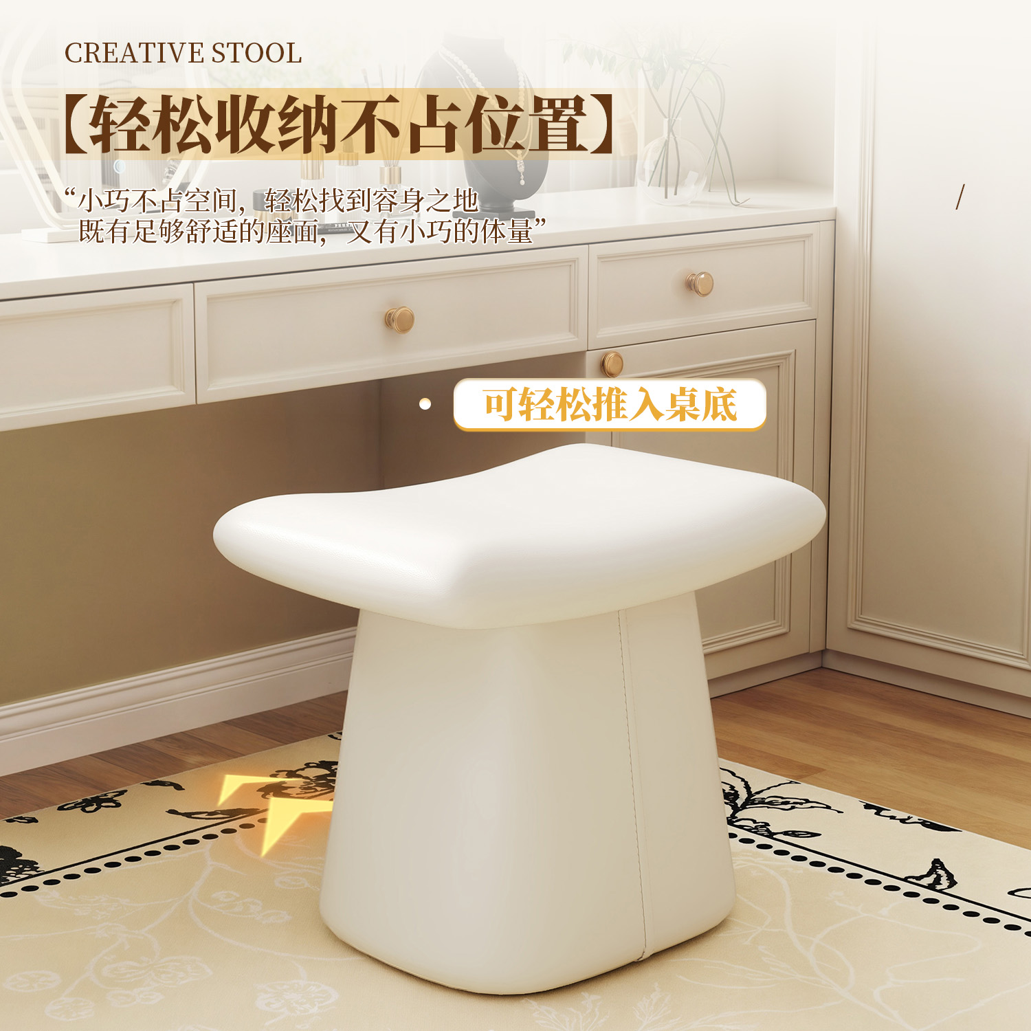 化妆凳女生卧室高级感梳妆台凳子化妆椅美甲椅子网红坐凳梳妆凳